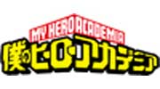僕のヒーローアカデミア