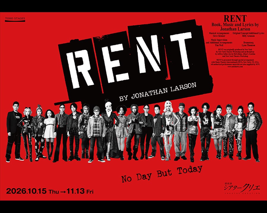ミュージカル『RENT』