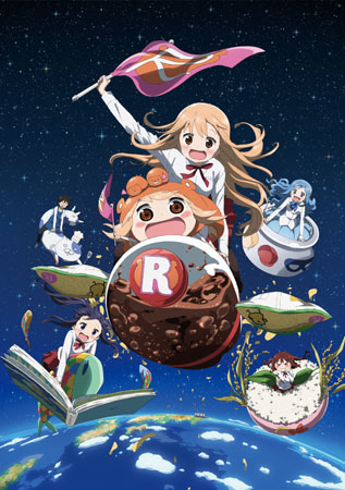 キービジュアル