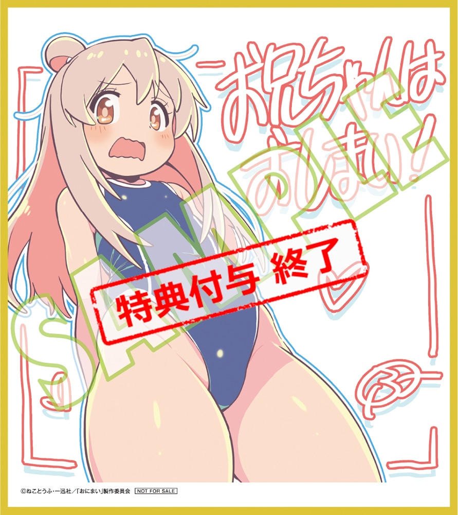 色紙