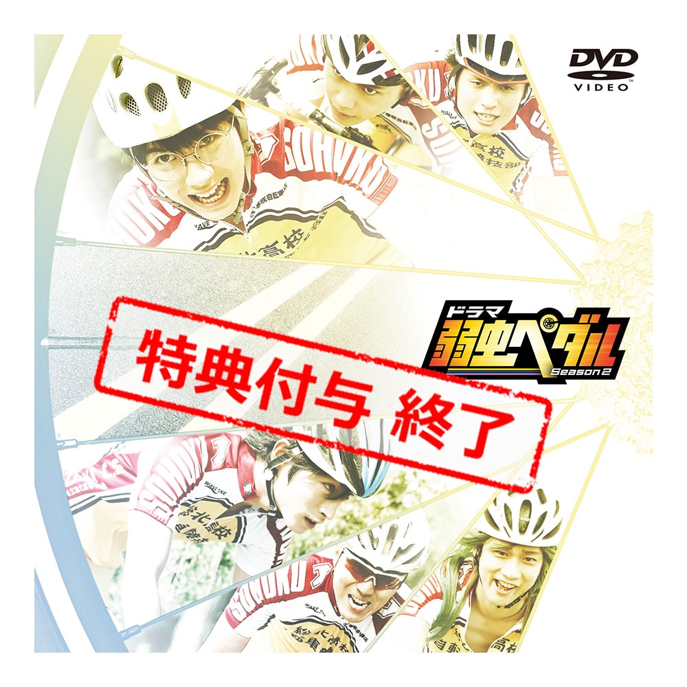 オリジナルジャケット