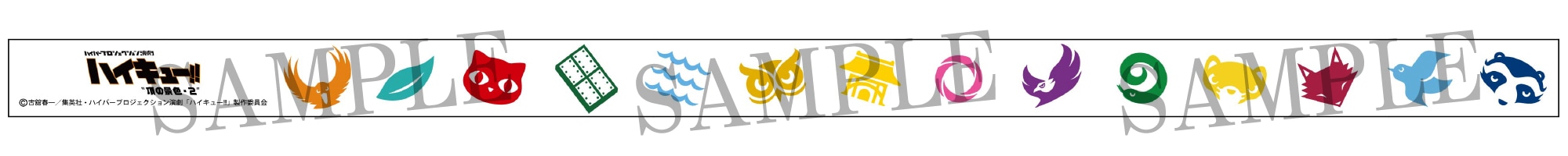 オリジナルマスキングテープ