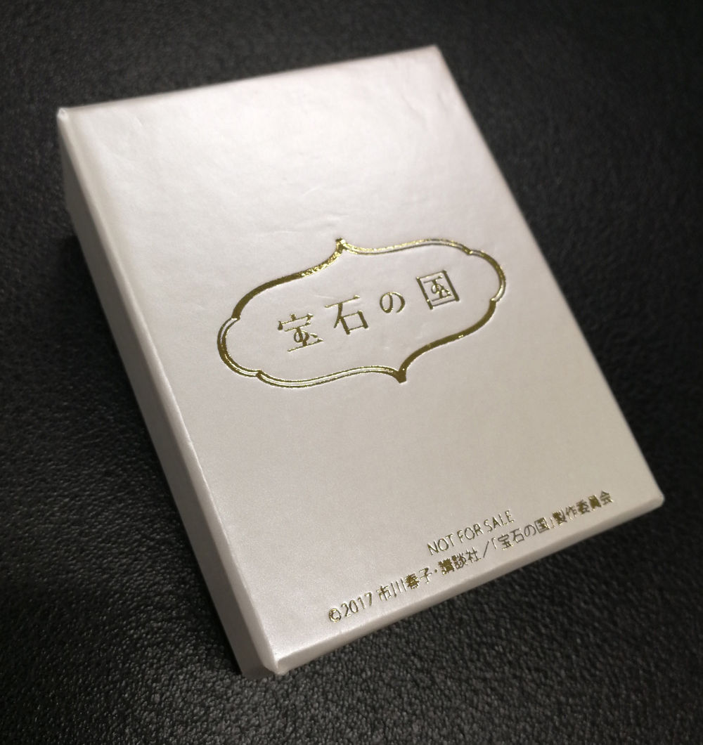 リング箱