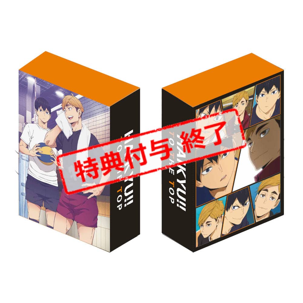 描き下ろし3巻収納BOX