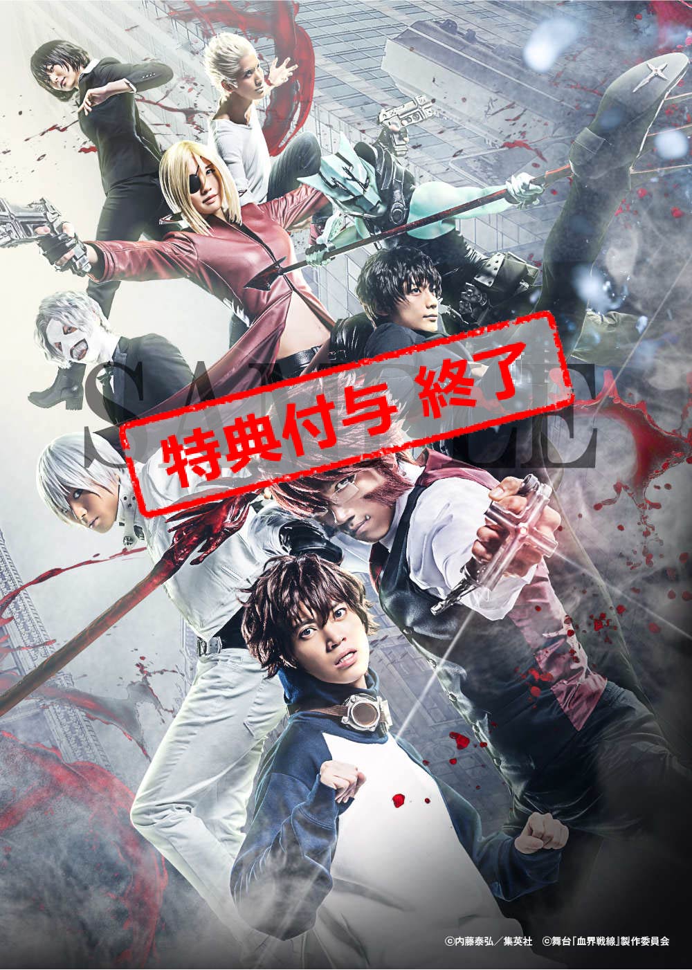 撮り下ろし2L版ブロマイド（ライブラ9名集合ビジュアル）