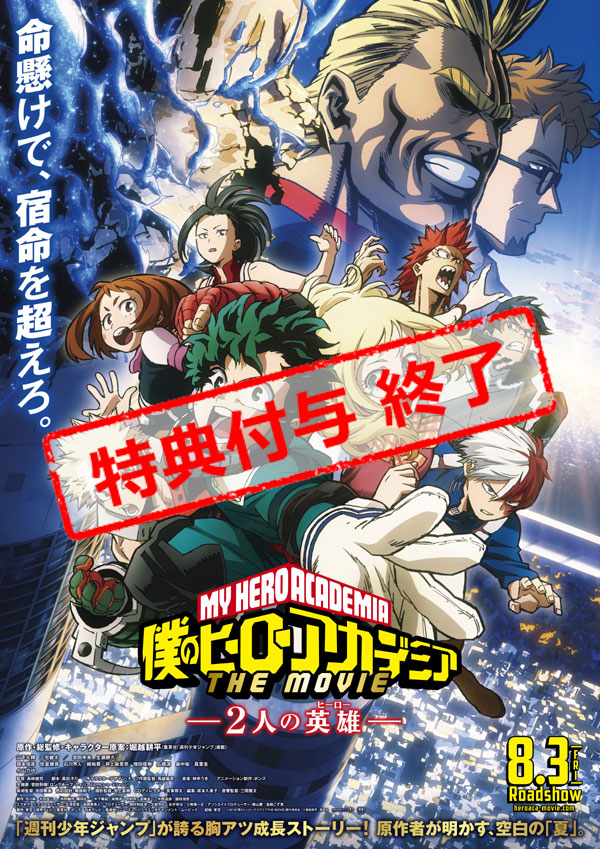 宣伝ポスター