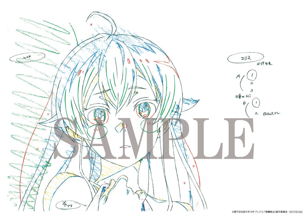Chapter 3＆4連動購入特典：複製原画