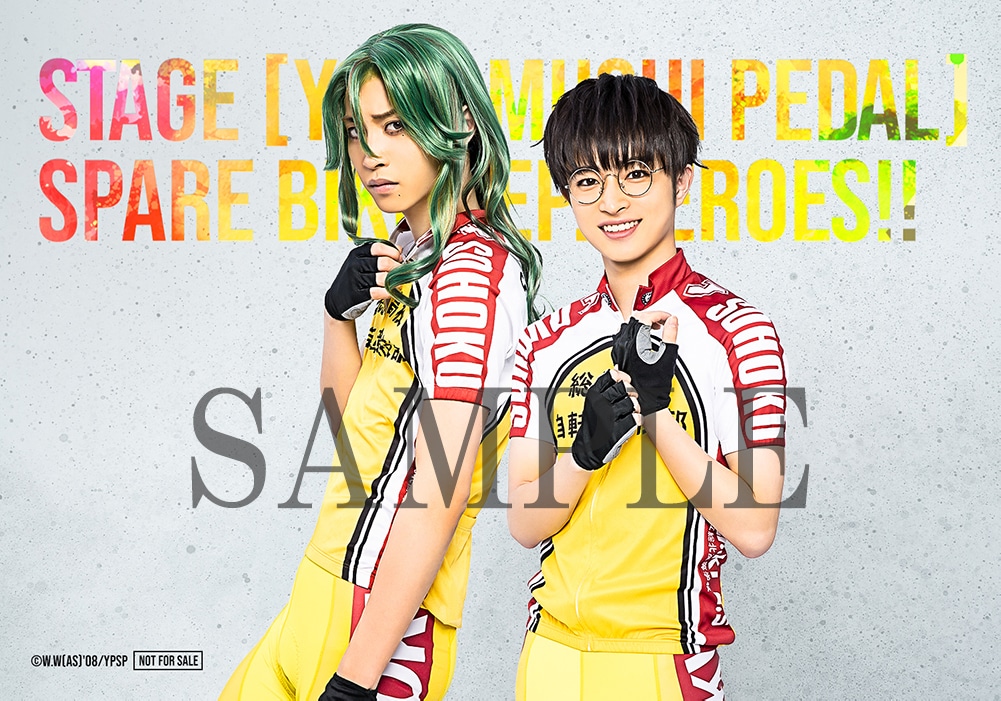 総北高校：小野田坂道＆巻島裕介