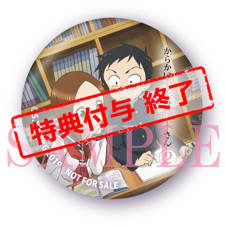 丸缶バッジ