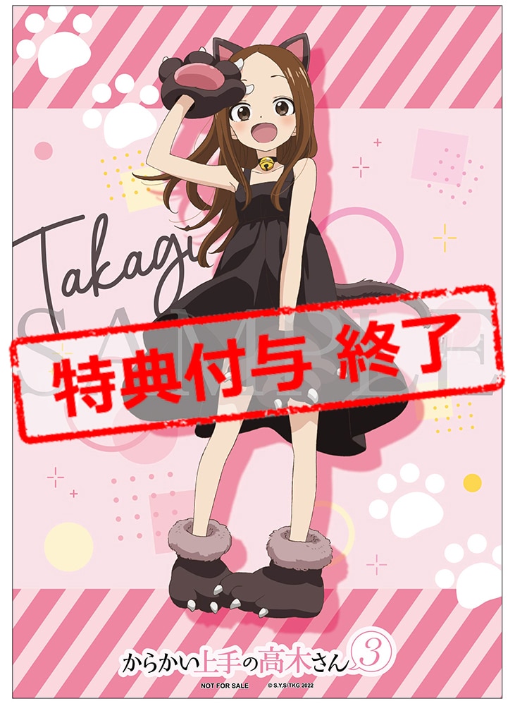 描き下ろし布ポスター