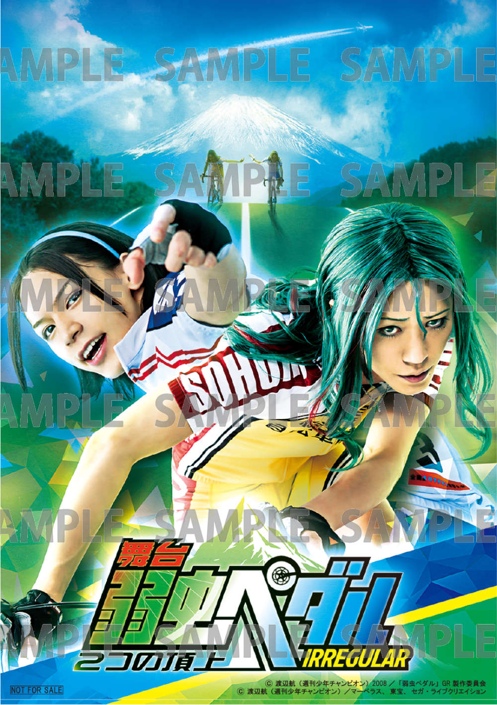 キービジュアル使用L版ブロマイド