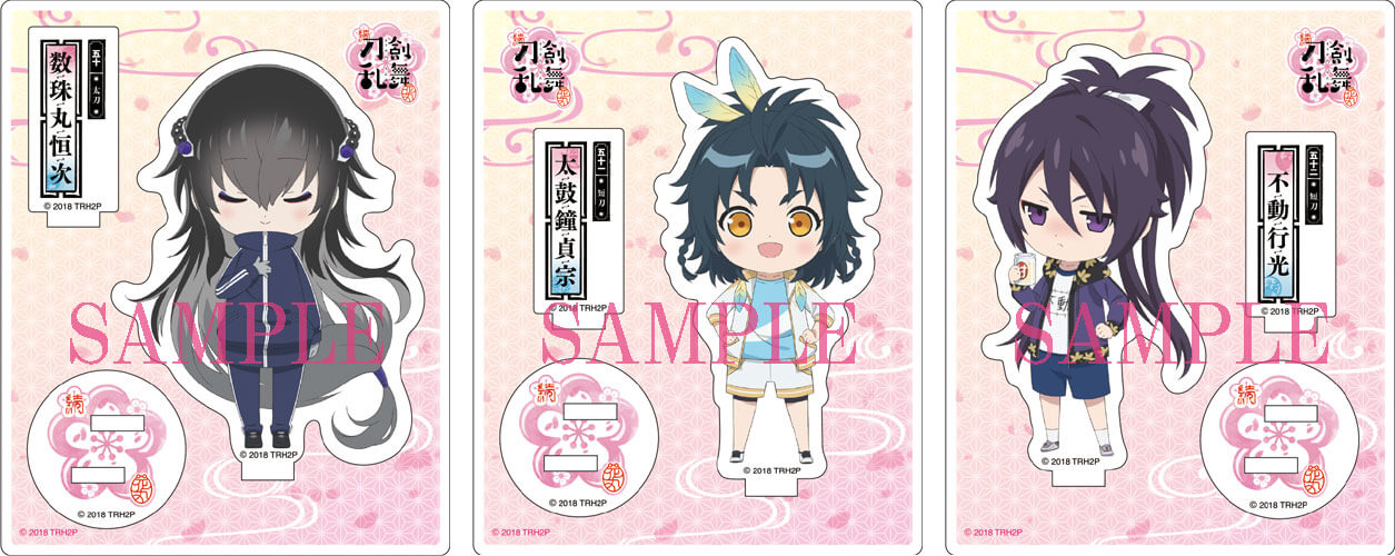 飯田恵理子描き下ろしちびキャラアクリルスタンディ2振りセット