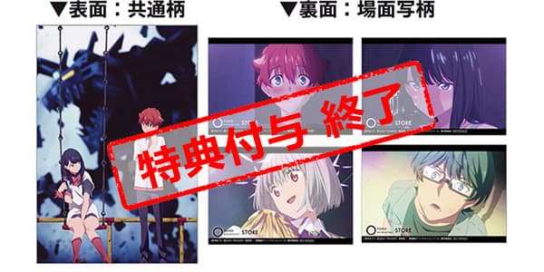 ヴィジュアルカード GRIDMAN