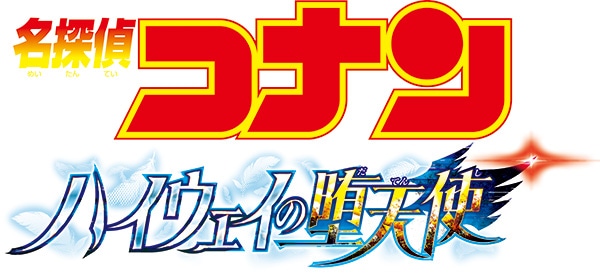 公式HP