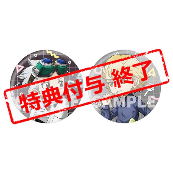 缶バッジ2個セット