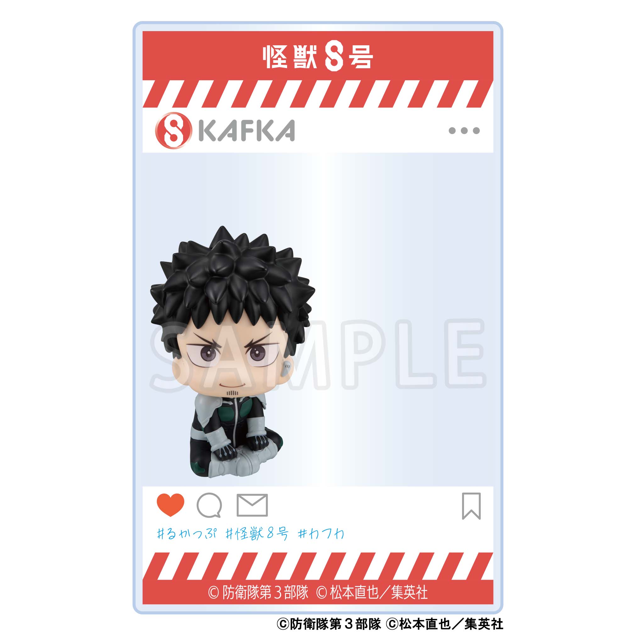 るかっぷカフカ特典