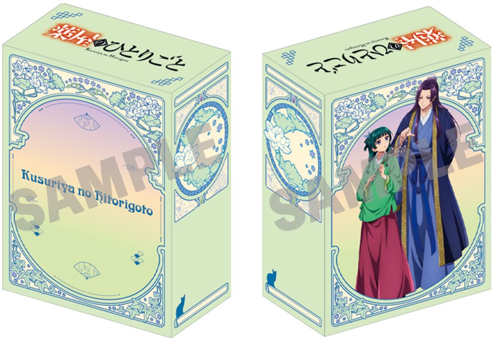 全巻収納BOX