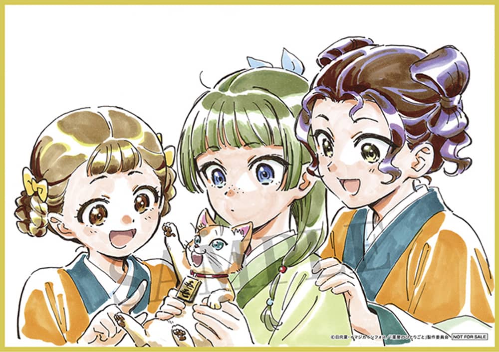 第1巻～第2巻連動特典：キャラクターデザイン・中谷友紀子描き下ろしA5色紙