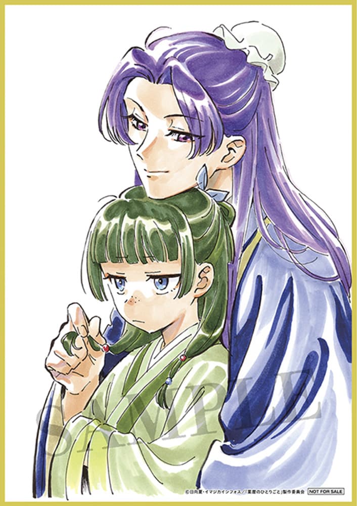 第3巻～第4巻連動特典：キャラクターデザイン・中谷友紀子描き下ろしA5色紙