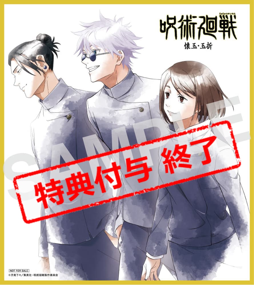 色紙