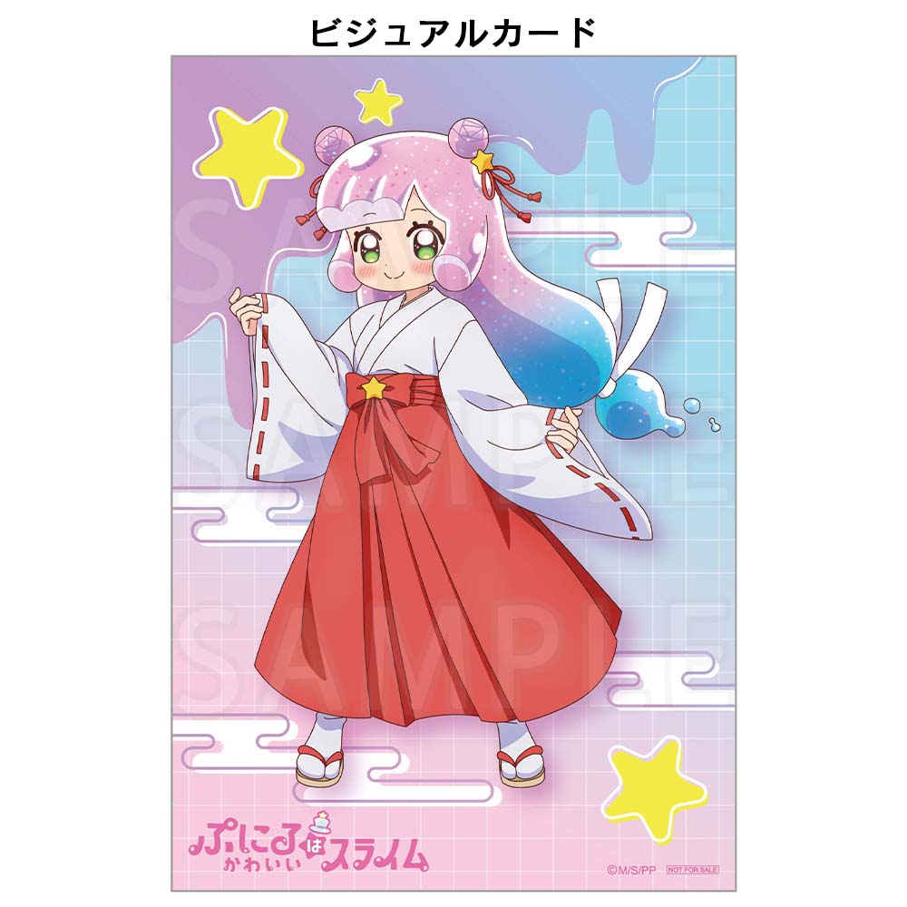 ビジュアルカード＋アクリルボード