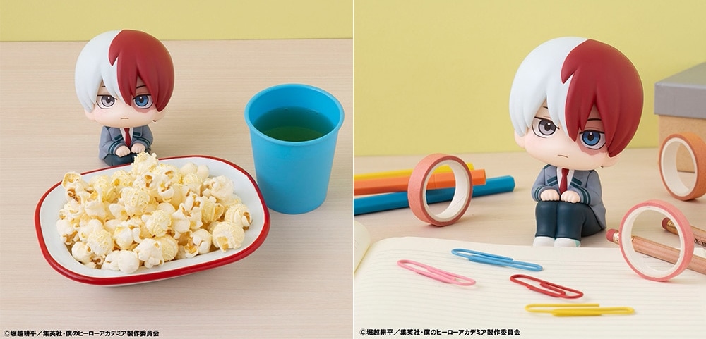 るかっぷ轟