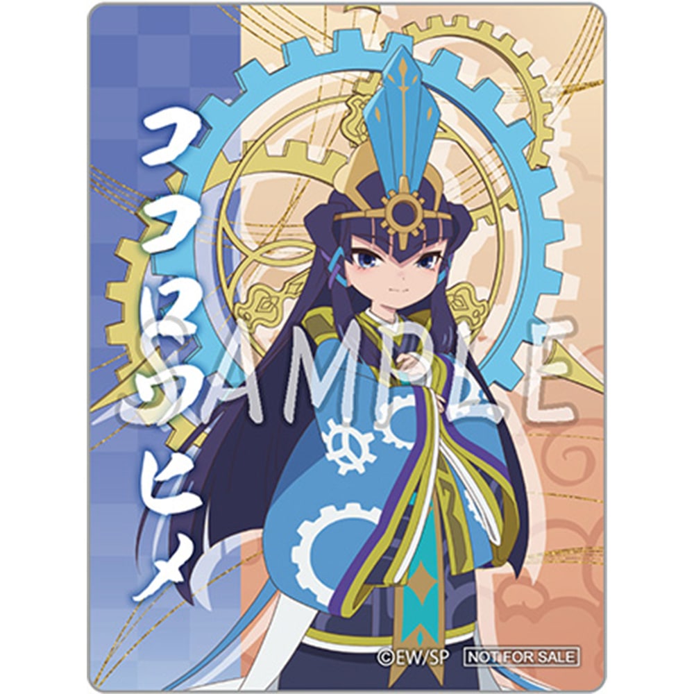 ミニカード ココロワヒメ